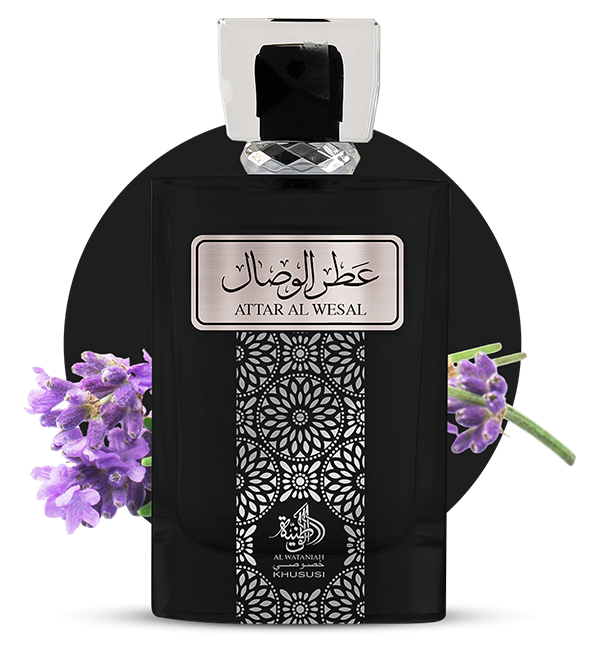 Attar Al Wesal – Alwataniah