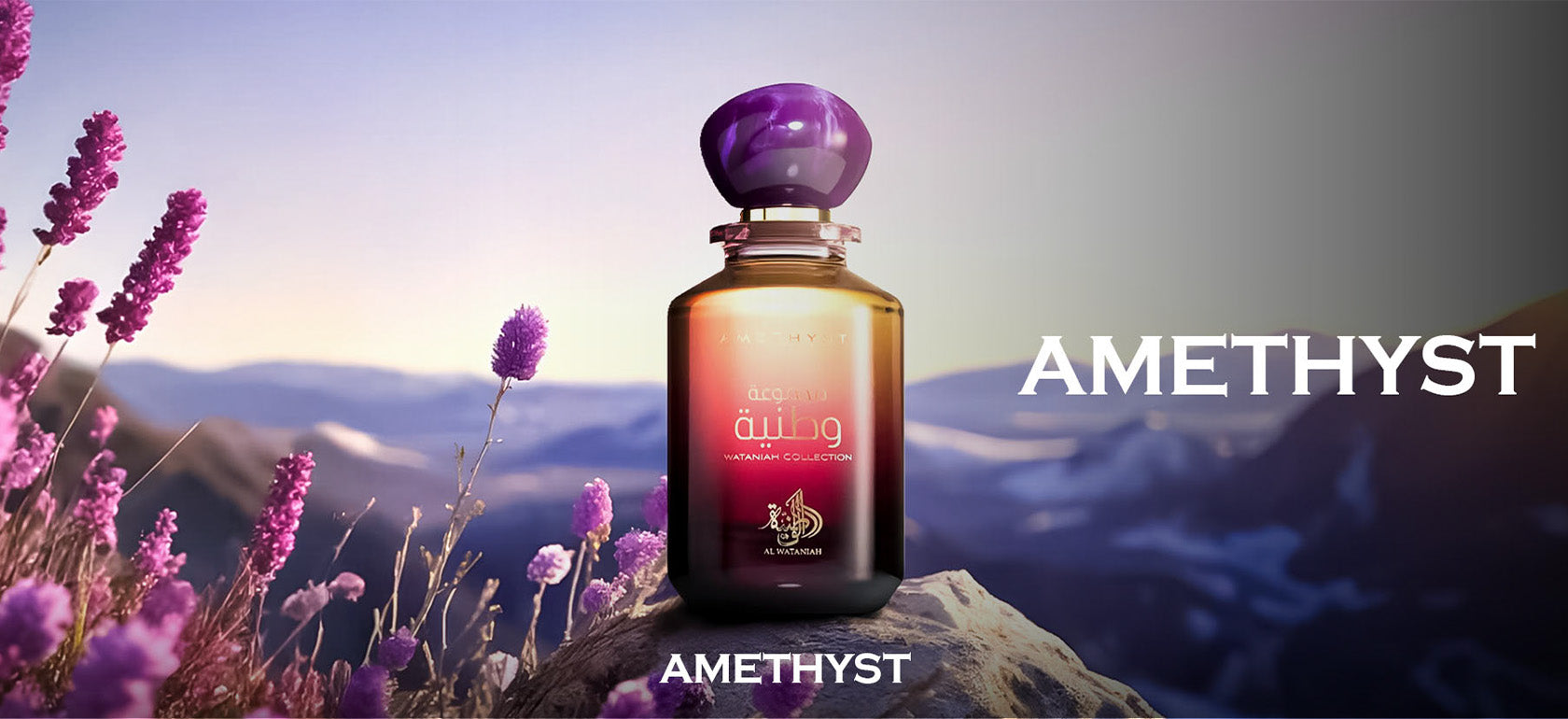 Amethyst Banner - Alwataniah