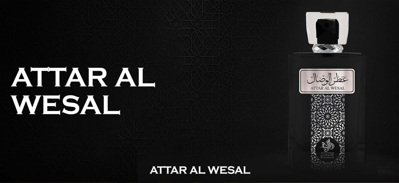 Attar Al Wesal - Alawataniah