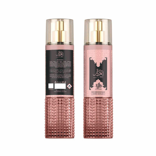 Perfumed Body Mist 250ml - Bareeq Al Dhahab