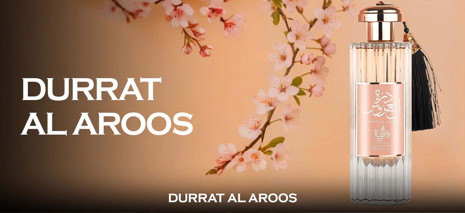Durrat Al Aroos - Alawataniah