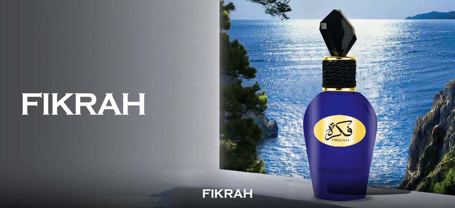 Fikrah - Alawataniah