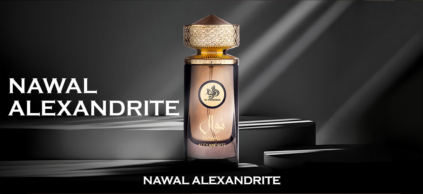 Nawal Alexandrite Banner - Alwataniah