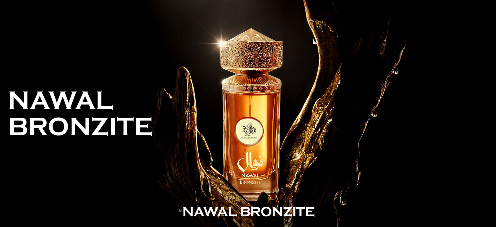 Nawal Bronzite Banner - Alwataniah