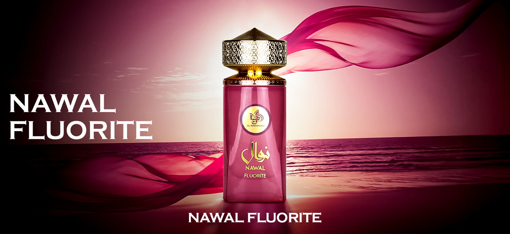 Nawal Fluorite Banner - Alwataniah