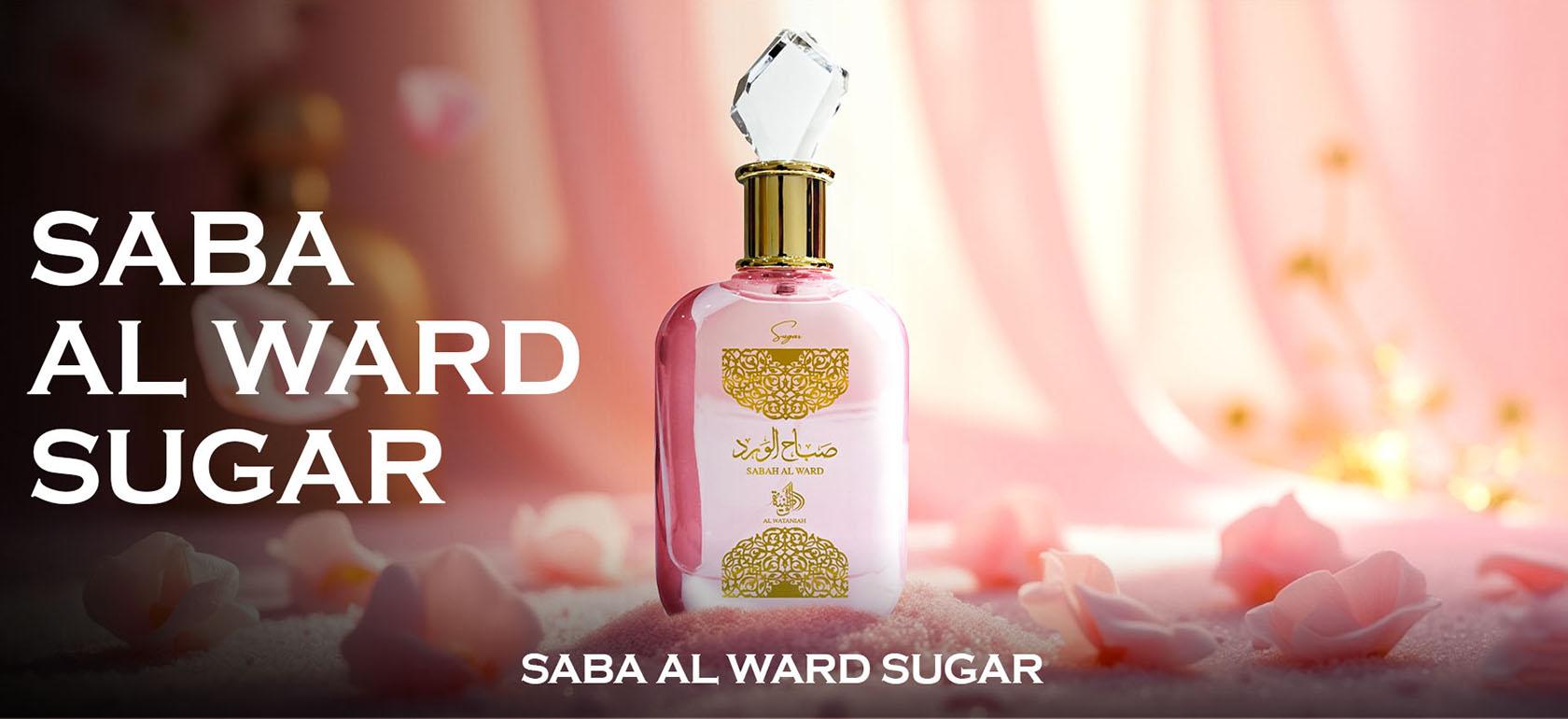 Saba Al Ward Sugar Banner - Alwataniah