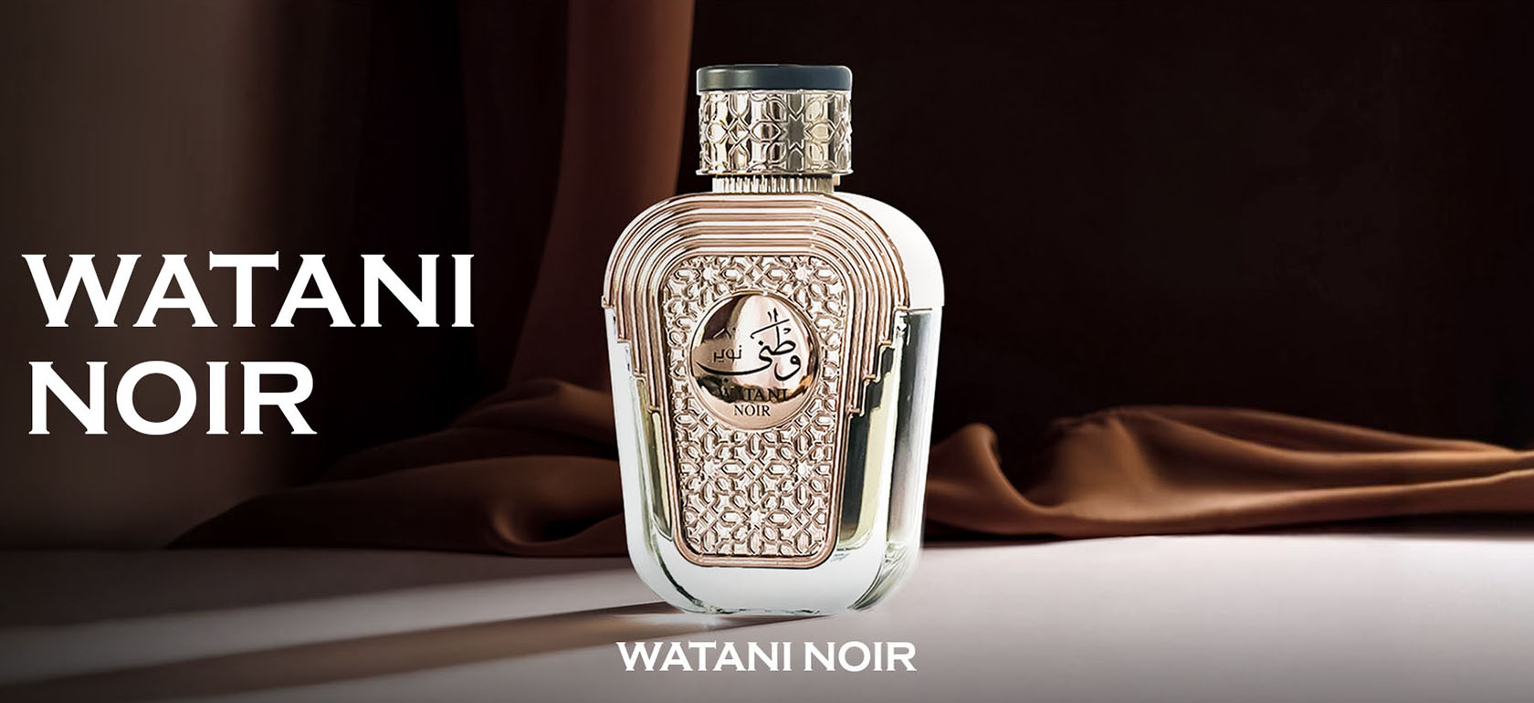 Watani Noir Banner - Alwataniah