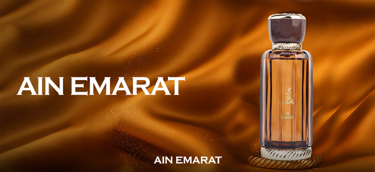 Ain Emarat - Alwataniah