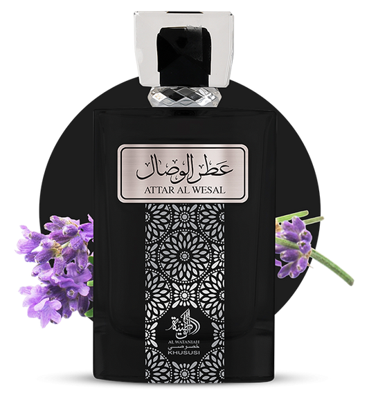 Attar Al Wesal